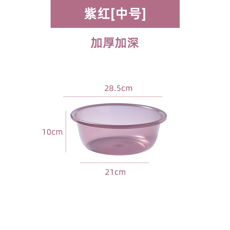 Lavabo rouge transparent de taille moyenne [28,5*21*10]