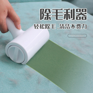 <b>Lint</b> Remover <b>Roller</b> With Automatic Hair Disposal For Sofa And Bedding Red Blue Silver ABS Portable - Product Image 2