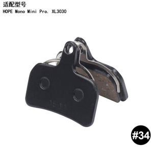 Pastiglie Freno a Disco in Resina 19040 per Bicicletta BMX Pieghevole, MTB e Bici da Strada - Product Image 5
