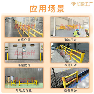 Barrera de Seguridad Aosaff de 1800 mm de Longitud y 1000 mm de Altura, Tipo Boca, Instalación por Perforación, Protección de Canales Logísticos - Product Image 3
