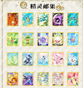 JR Precio Bajo, Más Vendido, Caja de Regalo Pokémon, Juego de Cartas de Batalla Quartet <span class=keywords><strong>Link</strong></span>, Cartas de Juego de Papel Metálico Selladas Premium CN/GUA A835 352 - Product Image 2