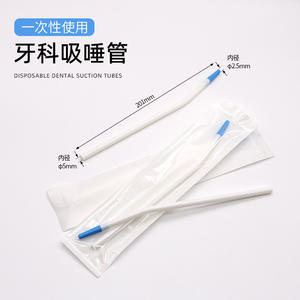 Pajitas Dentales de Plástico Curvas Largas Estilo Francés, Dispositivos de Succión Oral de Alta Temperatura y Alta Resistencia, 100 Pajitas/Bolsa - Product Image 5