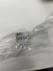 Factory Directly Sell High End Injection Deflector Window Visor for BMW X6 2014 - Product Image 4