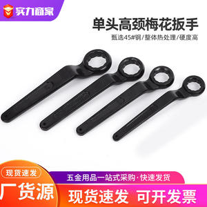 Llave de Caja de Una Sola Cabeza de Alta Resistencia Hecha a Medida, Métrica, de Acero 45, con Electroforesis, Herramienta para Reparación Automotriz, Shandong - Product Image 3