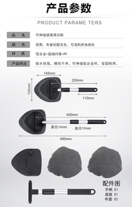 แปรงทำความสะอาดกระจกรถยนต์แบบยืดหดได้ ทำจากอลูมิเนียม สำหรับขจัดฝ้าและฝุ่นบนกระจกหน้ารถ - Product Image 5