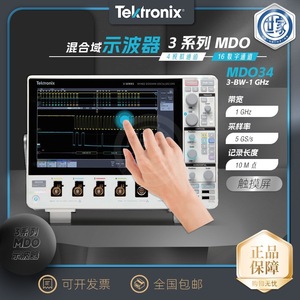 Osciloscopio de Dominio Mixto Tektronix Mdo34 3-Bw-1000, Pantalla HD de 11.6'', Frecuencia de Muestreo de 5 GS/s - Product Image 4