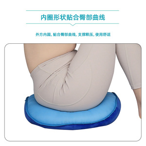 KS Round Pressure Relief Seat <b>Cushion</b> For Hips Health Massage Support 38x35cm - Product Image 3