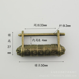 Antique Combination Lock Zinc Alloy Rectangle Calligraphy Pattern Home Use Jewelry <b>Box</b> - Product Image 3