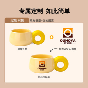 Customizable <b>Ceramic</b> Mug Yellow Green Cartoon Design Large Handle For Coffee Milk Gift Single <b>Cup</b> - Product Image 4