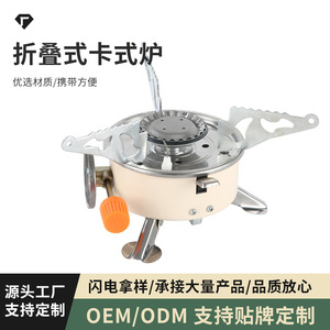 Portable Gas <b>Stove</b> Mini Square Foldable Outdoor Camping Stainless Steel 1-2 Person Manual Operation - Product Image 5