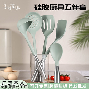 Juego de espátula y cuchara de silicona de acero inoxidable, 2 piezas, utensilios de cocina resistentes al calor para freír en sartén antiadherente - Product Image 5