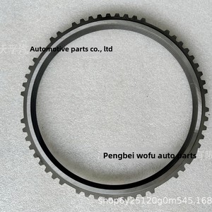Anillo Sincronizador de Transmisión ZF para Camión Pesado <span class=keywords><strong>Oshkosh</strong></span> Ouka, Origen CN, Modelo 1297304485 / 1297 304 485, con Garantía - Product Image 3