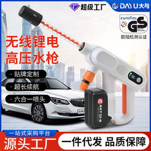 Car Washer High Pressure Wireless Lithium Battery 40bar 2.6-4Lmin Water Gun For Car <b>Cleaning</b> <b>Floor</b> Washing - Product Image 5