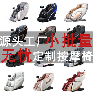 <b>Smart</b> Massage Chair Sl Type Guide Rail Full Body Home Use Wireless Remote Control Multi Point Massage Navy Blue And Light Gray - Product Image 4