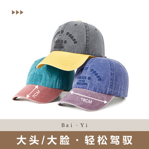 Casquette de baseball unisexe en denim avec visière jaune et lettrage brodé, protection solaire - Product Image 4