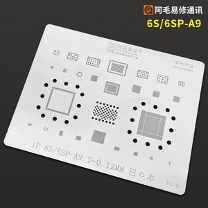 Mao-placa de montaje, tencil, o isone 6 6S 7 8 lus 12 A11 11 11 11 11 11 Pini AX 12 INI 8 INI 9 10 10 A11 A12 A13 <span class=keywords><strong>A14</strong></span> - Product Image 6
