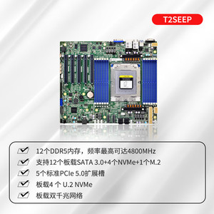 Supe-rmicro h13ssl H13ssl-N H13ssl-nt ATX Hỗ trợ AMD epyc 9004 CPU máy chủ Bo mạch chủ - Product Image 4