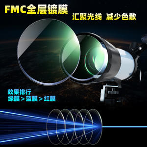 Nuevo Telescopio Astronómico 60080 de Alta Definición y Alta Potencia, de Doble Propósito Cielo-Tierra, Ortográfico, Gran Angular para Exteriores - Product Image 3