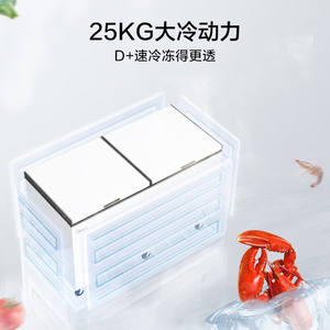 Congelador Horizontal Midea de 423L, Una Sola Temperatura, Congelación Profunda, Descongelación Manual, Unidad de Almacenamiento Eléctrica - Product Image 4