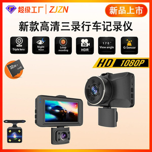 Dash <b>Camera</b> 8MP 170 Degree F2.5 Lens Dual Recording USB HDMI Interface Night Vision Loop Recording - Product Image 5