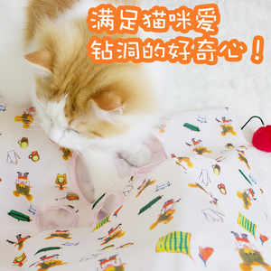 ของเล่นแมว, ของเล่นกระดาษมีเสียง, อุโมงค์แมว, ทางเดินแมวแบบกลิ้ง, ของเล่นแบบใส, ที่นอนแมวพับได้, บ้านแมว - Product Image 3