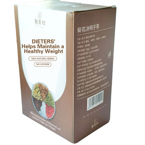 Tè Cinese OEM per la Salute, Fiori di Crisantemo in Scatola di Alta Qualità, 100% Innocuo per la Vista - Product Image 1