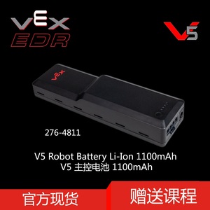 Kit de démarrage de compétition V5 pour la programmation de robots VEX avec intelligence artificielle, blocs de construction éducatifs EDR, 276-6600, Soins de santé - Product Image 5