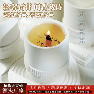 Customized Scented Candles Cylinder Minimalist Style Valentine'S Day Gift With Fragrance For Bedroom Aromatherapy - Product Image 4