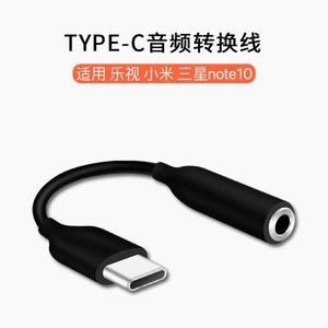 <span class=keywords><strong>USB</strong></span> <span class=keywords><strong>tipo</strong></span> <span class=keywords><strong>C</strong></span> <span class=keywords><strong>a</strong></span> 3,5mm Aux <span class=keywords><strong>Adaptador</strong></span> <span class=keywords><strong>tipo</strong></span> <span class=keywords><strong>C</strong></span> 3,5 Jack Audio <span class=keywords><strong>Cable</strong></span> auricular <span class=keywords><strong>Cable</strong></span> para Phone15 Xiaomi - Product Image 4