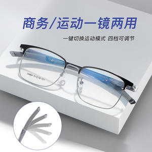 Gafas Ópticas Rectangulares de Marco Completo Danyang 34864, Lentes de Resina Duraderas, Marco Metálico Unisex - Product Image 2