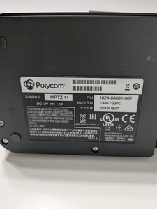 Cámara Polycom MPTZ-11 EagleEye IV 1080p HD PTZ NTSC - Product Image 5