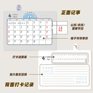 2026 Desk <b>Calendar</b> Square Plastic Digital Printing With Storage Pen Holder For Office And Home Use - Product Image 1