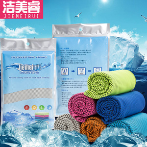 ผ้าขนหนูทำความเย็น 30x100 ซม. ผ้าขนหนูกีฬาดูดซับเหงื่อ ผ้าขนหนูทำความเย็นทางกายภาพ ผ้าขนหนูน้ำแข็งสำหรับออกกำลังกายกลางแจ้ง - Product Image 4