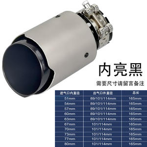 Embouts d'échappement de voiture en acier inoxydable chromé givré double couche de 89 mm, 101 mm, 114 mm pour embouts d'échappement de style <span class=keywords><strong>Akrapovic</strong></span> - Product Image 5