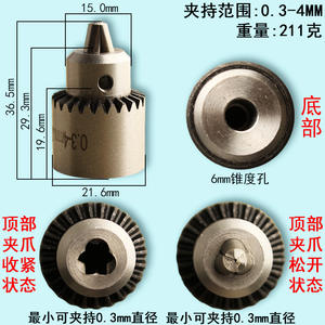 Jt0 Drill Chuck 0.3-4mm Morse Taper Mt2 For Electric Grinder Bench Drill Carbon Steel Precision Chuck - Product Image 3