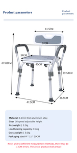 Chaise de <span class=keywords><strong>bain</strong></span> pédiatrique en gros d'usine pour enfants chaise de support de <span class=keywords><strong>bain</strong></span> pour bébé tabouret de <span class=keywords><strong>bain</strong></span> fabriqué en Chine avec poignée - Product Image 6