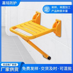 <b>Folding</b> <b>Shower</b> <b>Stool</b> 200kg Load Capacity Non Slip Chair For Disabled Elderly Bathroom Use - Product Image 4
