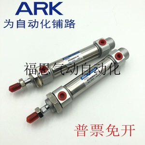 กระบอกลมอาร์ค รุ่น Kcm2b25 25 ซีรีส์นิวเมติก ตัวเรือนอะลูมิเนียมมาตรฐาน - Product Image 2
