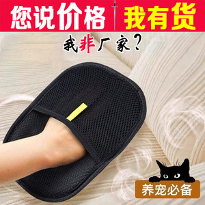 JYNB Pet Hair Removal <b>Glove</b> Black Small Size 21x16 Round <b>Fleece</b> <b>Lined</b> For Long Haired Cats - Product Image 5