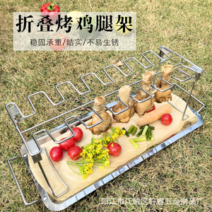 Stainless Steel 14-Card Chicken Leg Grill <b>Rack</b>, Folding BBQ Grill, Portable Grill, Outdoor BBQ Grill <b>Plate</b> - Product Image 1
