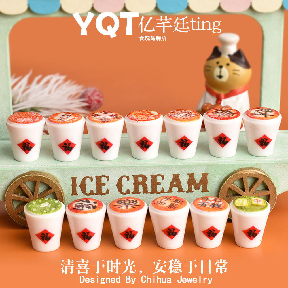 New year's blessing latte art coffee lucky bag