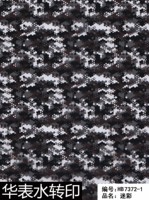 Film de transfert d'eau camouflage violet et turquoise, flexible, facile à appliquer pour les casques et les accessoires de sac à dos, performance stable
