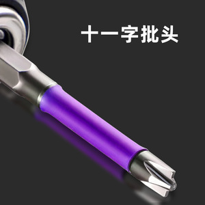 KZD Electrician Flat Head <b>Screwdriver</b> <b>Bit</b> <b>Set</b> Industrial Grade Polishing Finish Plastic Handle - Product Image 4