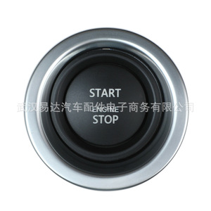 Interrupteur de démarrage à un bouton pour Range Rover Sport LR011897 LR050802 LS1642, entrée sans clé, démarrage et arrêt du moteur - Product Image 4