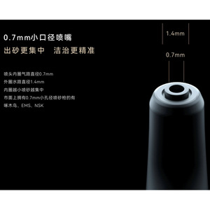 Woodpecker Ap-H Dental <b>Sandblasting</b> <b>Machine</b> Electric Periodontal Treatment Instrument Cleaning Equipment - Product Image 3