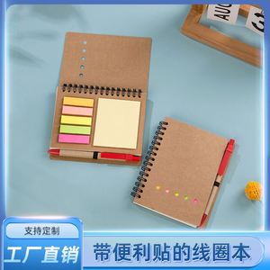 Cuadernos Promocionales de Papel Kraft Personalizables al por Mayor, Blocs de Notas Adhesivas Reutilizables con Logotipo, Cuadernos Pequeños Espiralados - Product Image 2