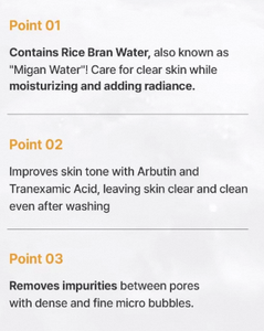 Mousse nettoyante au riz JMSOLUTION de haute qualité d'origine coréenne, série Skin Boost, acide hyaluronique, hydratante, nettoyage en profondeur, douce - Product Image 5