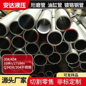 ท่อไฮดรอลิกสแตนเลส Anda Hydraulics ขนาด 160*194 180*194 200*232 250*299 320*340 350*370 สำหรับงานไฮดรอลิกยานยนต์ - Product Image 2