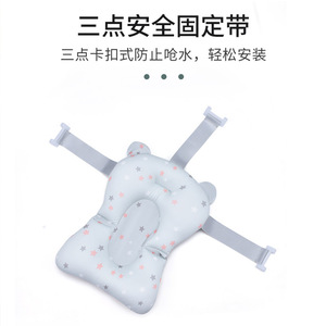 Cama de Baño para Bebé, Asiento Flotante Universal para Bebés con Almohada de Soporte, de 0 a 12 Meses, Accesorio Multifuncional para Bañera - Product Image 5