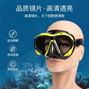 Masque de plongée en silicone liquide, verre trempé, anti-buée, plongée avec tuba, sports nautiques pour femmes - Product Image 4